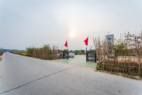 华苑观光农场